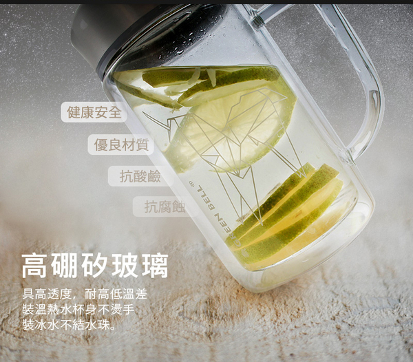 GREEN BELL綠貝 星幻雙層玻璃泡茶杯500ml 辦公杯 耐熱玻璃 梅森瓶 product thumbnail 9