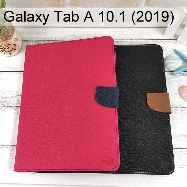 【My Style】撞色皮套 三星 Galaxy Tab A 10.1 (2019) T510 T515 平板
