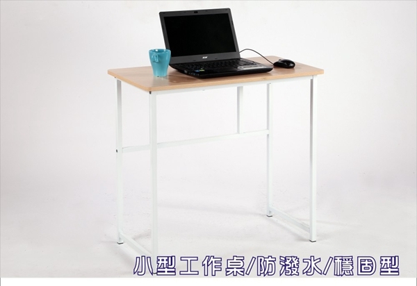 ＊集樂雅＊【DE840】平面式袖珍實用電腦桌、工作桌、書桌