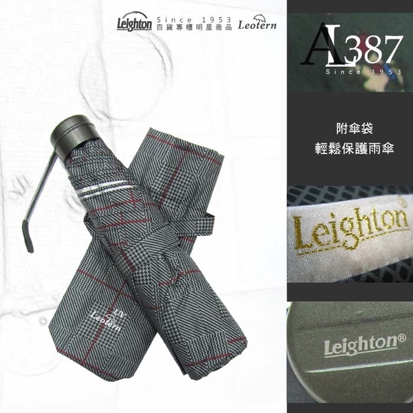 雨傘 陽傘 萊登傘 抗UV 防曬 加大傘面三折傘 防風抗斷 不夾手 銀膠 Leighton (米白細格) product thumbnail 4