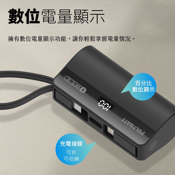 【POLYBATT】PB-5000 雙孔輸出 放口袋直插式行動電源(自帶線 / Lightning / 蘋果手機適用) 台灣製 product thumbnail 8
