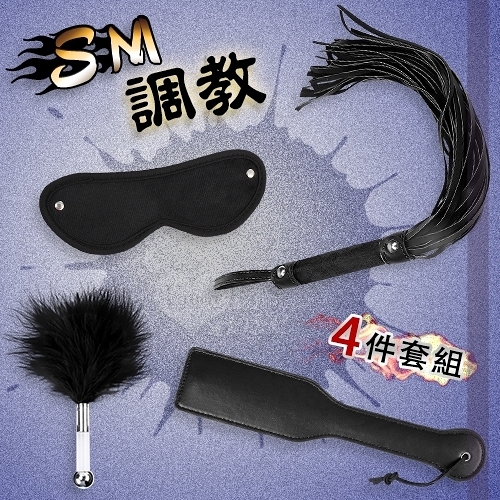 虐戀道具 調教精品 BDSM 情趣用品【SM調教】調教散鞭/戲謔手拍/酥癢羽毛棒/調情眼罩 4件套組