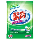藍寶抗菌防蹣洗衣粉4.5kg【愛買】
