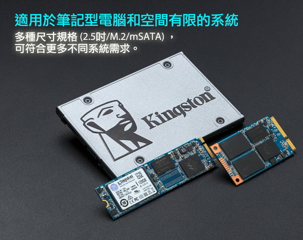 金士頓 SUV500M8 m.2 2280 120G SSD 讀 520寫500M/s KINGSTON product thumbnail 3