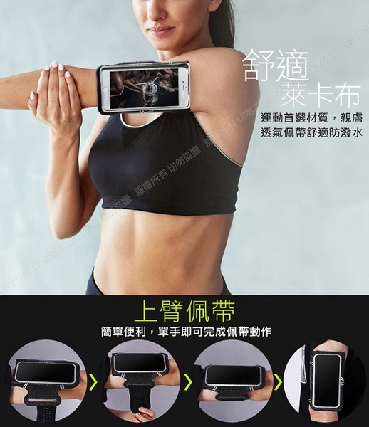 CITY 超薄萊卡布 for iPhone11 / iPhone11 Pro / iPhone11 Pro Max 防潑透氣手機運動臂套 product thumbnail 3