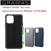 Gramas Iphone 12 Pro Max的價格推薦- 2023年5月| 比價比個夠BigGo