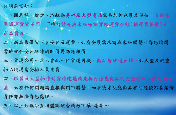 【麗室衛浴】新品上市 P-301-8A 時尚簡單大方 陶瓷洗衣槽含浴櫃配對 寬480*深520高850 product thumbnail 2