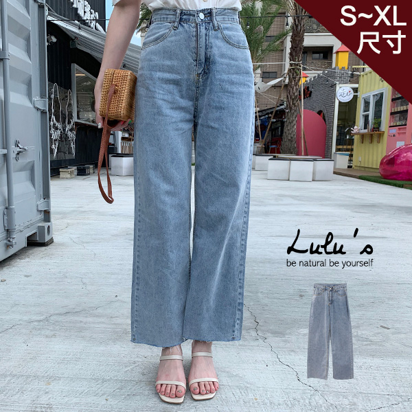 LULUS-Q抽鬚褲管直筒牛仔長褲-S-XL-藍  【04190131】