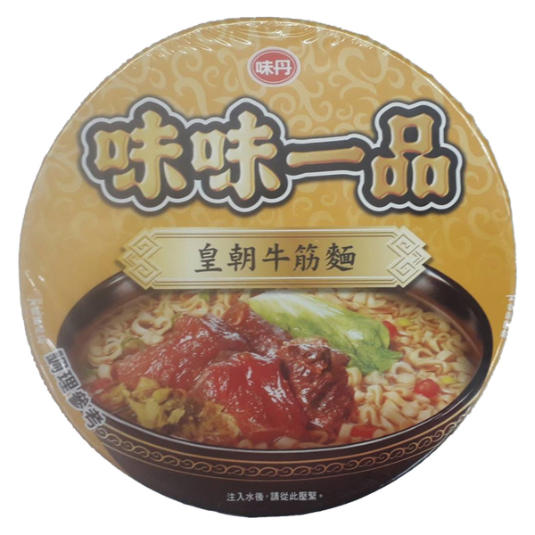 味丹 味味一品 皇朝牛筋麵 185g (8碗)/箱【康鄰超市】 product thumbnail 2