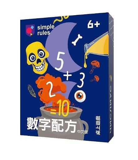 『高雄龐奇桌遊』數字配方 NUMERUS 繁體中文版 正版桌上遊戲專賣店