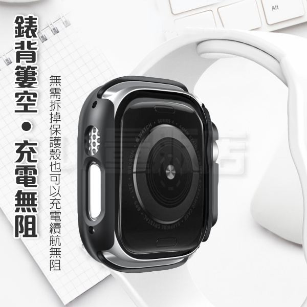 Apple Watch S8 Ultra 保護殼 8代 手錶 全包 充電無阻 觸控靈敏 防刮防劃 準確孔位 product thumbnail 4