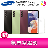 分期0利率 三星 SAMSUNG Galaxy A14 5G (4GB/128GB) 6.6吋三主鏡頭大電量手機 贈『氣墊空壓殼*1』