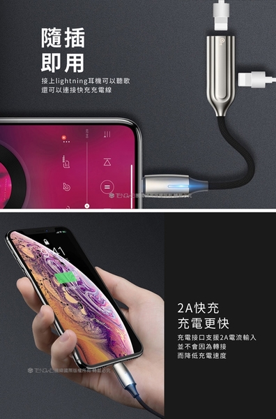 【Baseus】 L55 Lightning轉雙Lightning 轉接頭 product thumbnail 6