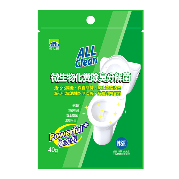 多益得ALL Clean微生物化糞除臭分解菌 強力型40g