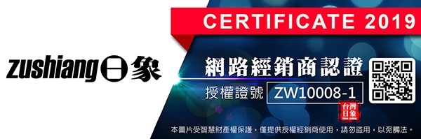 中華豪井 12吋天藍色靜音掃描掛鐘 ZHNT-M010 product thumbnail 6