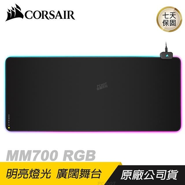 【南紡購物中心】CORSAIR 海盜船 MM700 RGB Extended-XL 電競鼠墊/防滑橡膠底座/USB連接埠