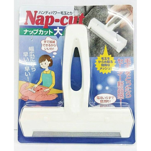 日本製 Seiei Nap-cut 清水產業 超好用去毛球板 免插電 除毛球器 刮毛球【南風百貨】