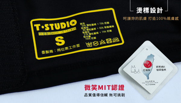 【T-STUDIO】全網布系列/防駝機能/黏貼半身束胸內衣-黑 product thumbnail 7