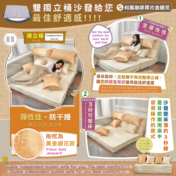 【班尼斯國際名床】~重量級厚片土司沙發床-設計師5尺雙人獨立筒床墊 product thumbnail 5