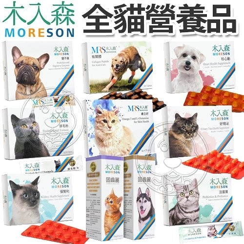 【培菓幸福寵物專營店】木入森》犬寶膚立好60顆、犬寶有關膝60粒裝、貓咪好規泌60粒裝