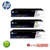 HP 119A W2091A + W2092A + W2093A 原廠碳粉匣 3彩 (適用 HP Color Laser 150A/MFP 178nw)