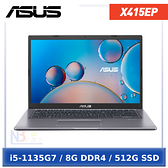 【分24期0利率】ASUS X415EP-0091G1135G7 星空灰(i5-1135G7/8G/512GB SSD/MX330 2G /W11/FHD/14)