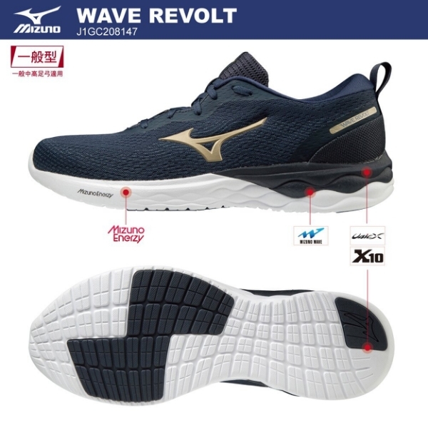 MIZUNO WAVE REVOLT 男鞋 慢跑 休閒 ENERZY中底 回彈 藍【運動世界】J1GC208147 product thumbnail 3