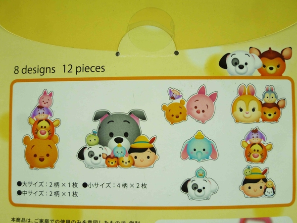 【震撼精品百貨】Winnie the Pooh 小熊維尼~貼紙-TSUM product thumbnail 4
