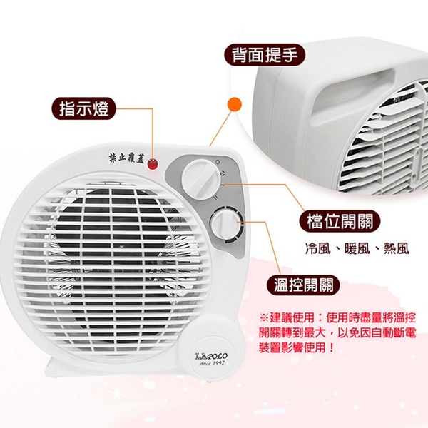LAPOLO藍普諾 冷暖兩用智慧電暖器 LA-9701 (限超商取貨) product thumbnail 6