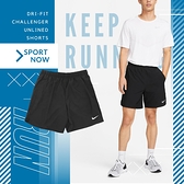 Nike 短褲 Challenger 男款 黑 寬鬆 透氣 彈性 開衩 跑步 瑜珈 抽繩 【ACS】 DV9345-010