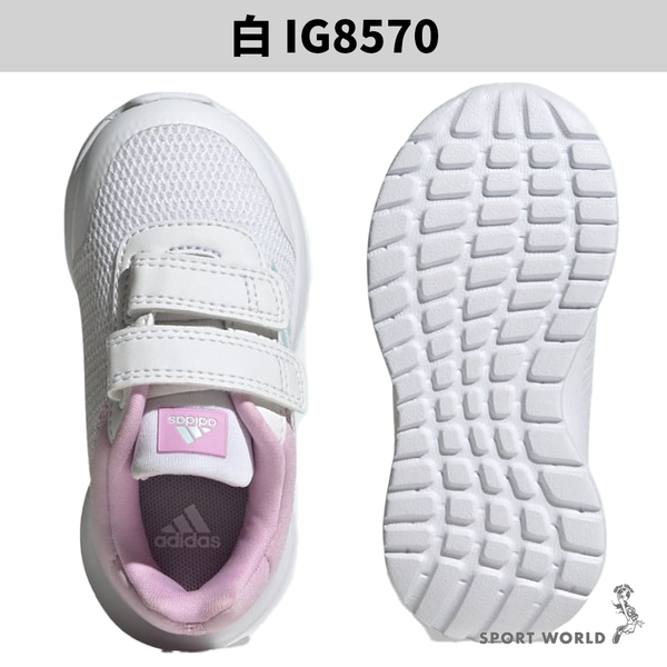 Adidas 慢跑鞋童鞋小童魔鬼氈TENSAUR RUN 2.0 CF 白粉【運動世界 