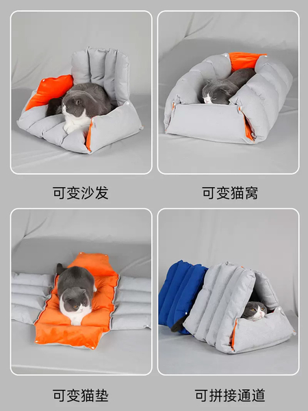 時尚寵物用品156 可愛保暖三角沙發貓窩狗窩 可組合可變形多用寵物窩 product thumbnail 3