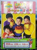 挖寶二手片-Y25-311-正版DVD-動畫【小小劇場 Arthur的烤蛋糕】-國語發音*迪士尼(直購價)