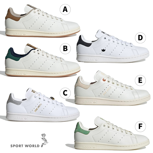 【下殺】Adidas 休閒鞋 男鞋 女鞋 Stan Smith【運動世界】ID2031/ID2030/HQ4243/IE0459/ID4541/FZ6436