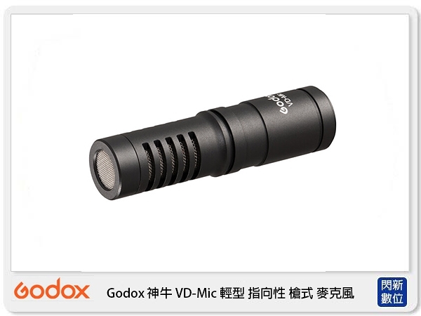 Godox 神牛 VD-Mic 輕型麥克風 指向性 槍式 麥克風 直播 採訪 Podcast (公司貨)