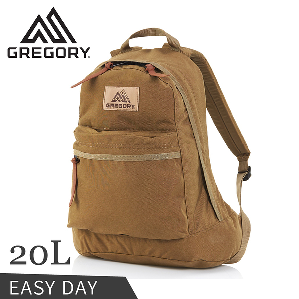 【GREGORY 美國 20L EASY DAY後背包《郊狼棕》】65155/雙肩背包/日系街包/休閒背包/登山/旅行/健行