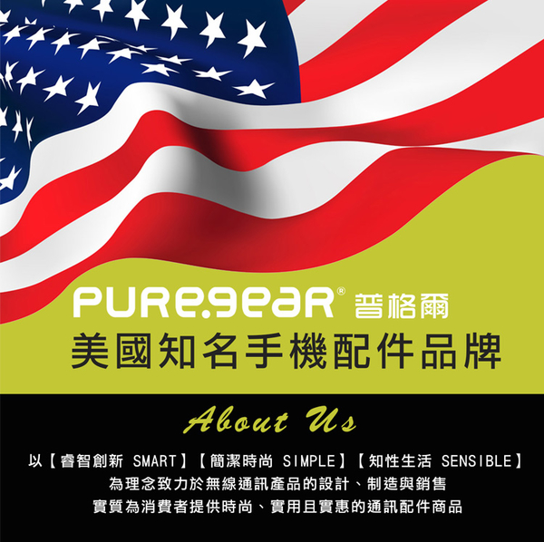 PUREGEAR普格爾 for iPhone 14 Pro 簡單貼 9H鋼化玻璃保護貼(滿版)+專用手機托盤組合 product thumbnail 11