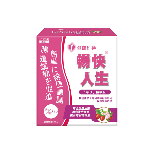 AJIOU 日本味王 暢快人生草玫精華版 (5g/30包/單盒)【杏一】