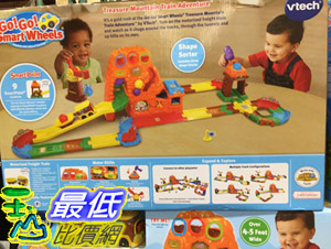 vtech treasure mountain train