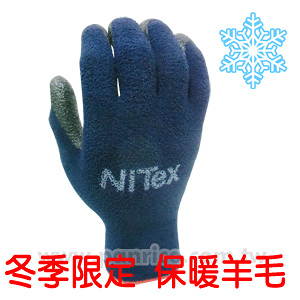 冬季限定 日韓暢銷韓國NiTex冬季加厚型止滑耐磨手套 刷毛手套防寒手套 冬季禦寒止滑保暖手套