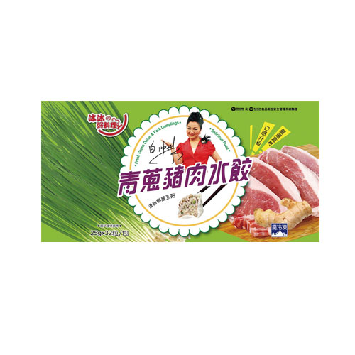 冰冰好料理手工青蔥豬肉水餃800G/包【愛買冷凍】 product thumbnail 2