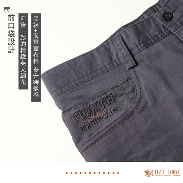 【NST Jeans】特大尺碼 海軍藍 彈性商務休閒褲(中腰直筒) 398-66790/3855台灣製 product thumbnail 3