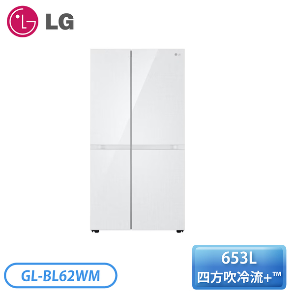 ［LG 樂金］ 653L 智慧變頻對開冰箱 亞麻白 GL-BL62WM