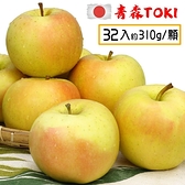 【南紡購物中心】【愛蜜果】日本青森Toki土岐水蜜桃蘋果32顆原裝箱(約10公斤/箱)