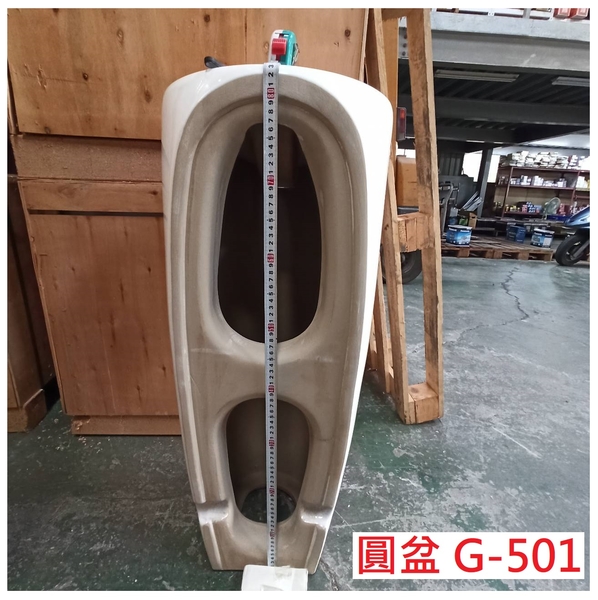 【麗室衛浴】新款 獨特造型 小空間的福利 立柱型面盆 G-501、G-503 共兩款擇一