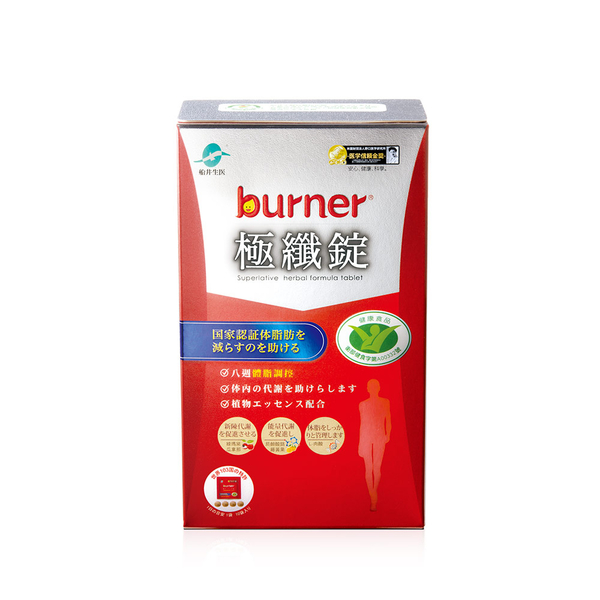 即期-船井 burner倍熱 健字號極纖錠40顆/盒 -2024/12/08 product thumbnail 2