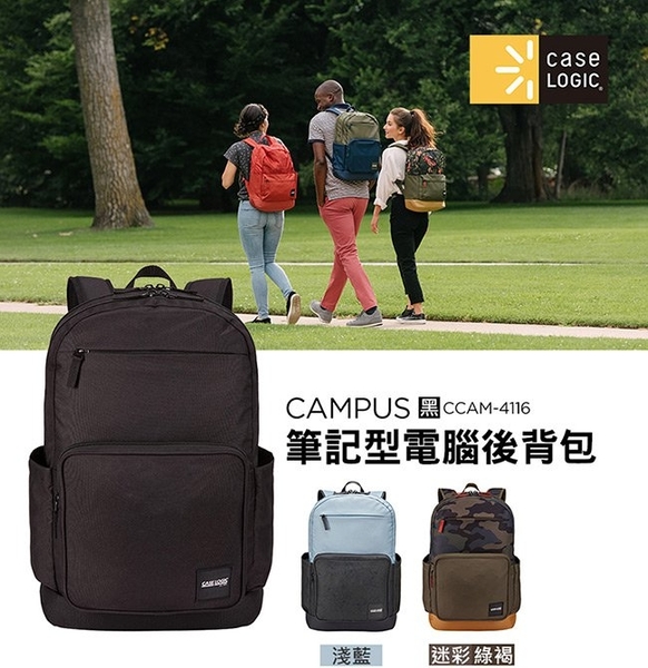 Case Logic-CAMPUS 29L筆電後背包CCAM-4116-淺藍/花紋 product thumbnail 4