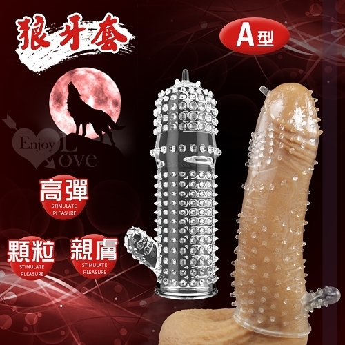 陽具套 情趣用品 買送潤滑液 男性鎖精 矽膠水晶體延時加強陰莖狼牙套