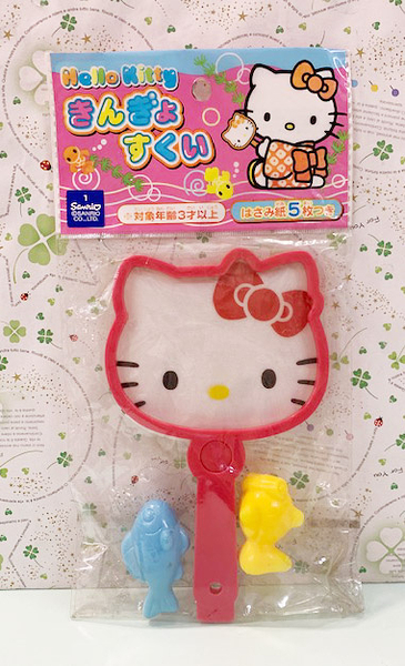 【震撼精品百貨】Hello Kitty 凱蒂貓~三麗鷗 KITTY 撈金魚玩具-黃#00321