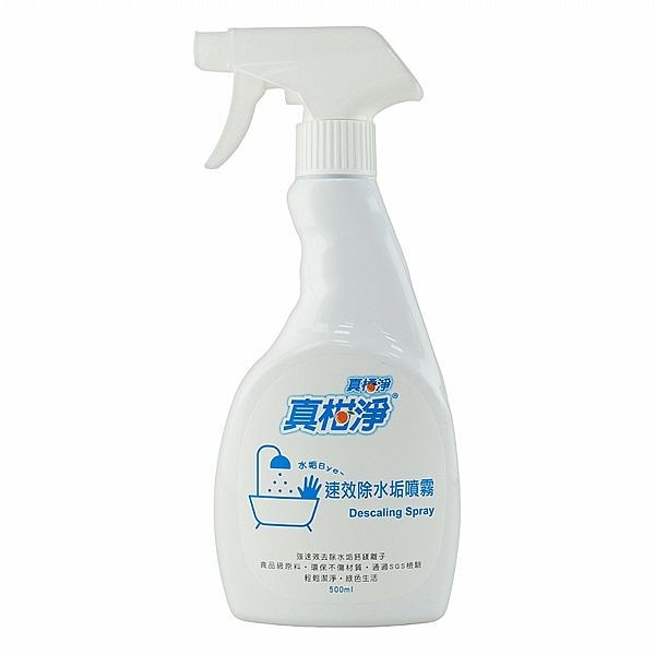 真柑淨 速效除水垢噴霧(500ml) 真橘淨 天然冷壓橘油【小三美日】 DS015359